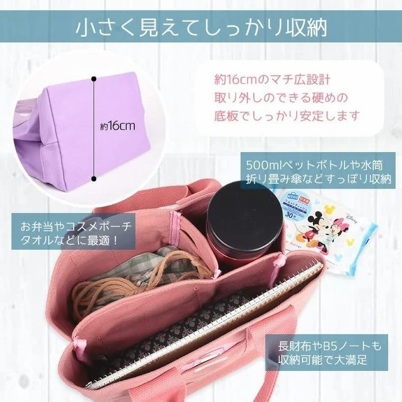 未使用 タグ付き サンリオ タイニーチャム 仕切りバッグ 楽天市場】【サンリオキャラクターズ】仕切りミニトートバッグ