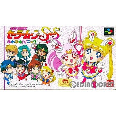 中古即納』{箱説明書なし}{SFC}美少女戦士セーラームーンSuperS 