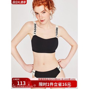 好奇小姐無鋼圈內衣女夏季薄款防走光可外穿大胸顯小文胸套裝