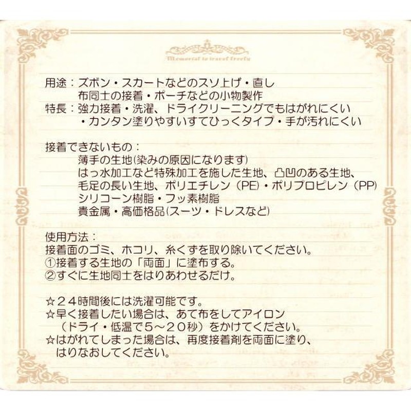 接着剤 コニシ 箱売り ボンド 裁ほう上手 水性ウレタン系接着剤 スティックタイプ 6ｍｌ 100本入り - 2