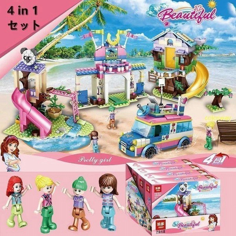 Lego レゴ互換品 ブロック キッズ ハウス 4点セット 滑り台 ミニフィグ 遊園地 知育 手作り おもちゃ 子供 女の子 5歳6歳7歳8歳 誕生日 クリスマス プレゼント 通販 Lineポイント最大get Lineショッピング