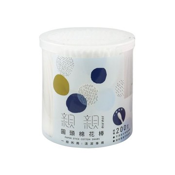 【3件$180】JIUJIU~親親 紙軸圓頭棉花棒(白色)200支【小三美日】DS005380