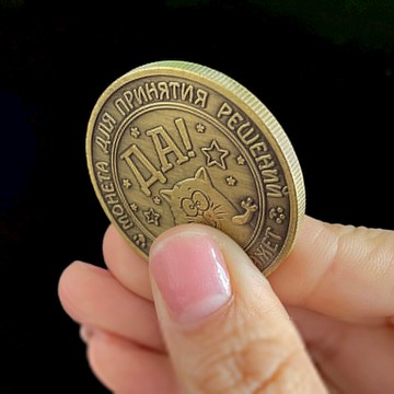 俄羅斯版決策幣貓咪老鼠幸運幣 創意小禮品分享朋友把玩收藏硬幣