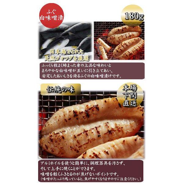 とらふぐたたき料理セット５-６人前・25ｃｍプラ皿 白味噌漬け・ふぐちり鍋・ふぐつみれ付 下関 てっちり ふぐ鍋