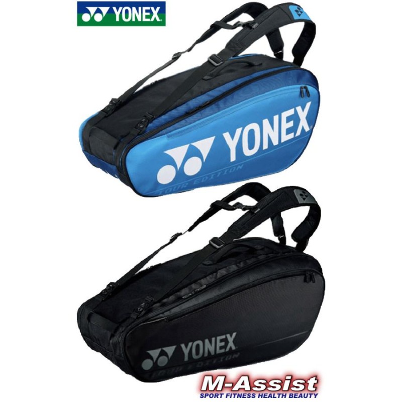 YONEX BAG2002R ラケットバック リュック ラケバ リュックタイプ