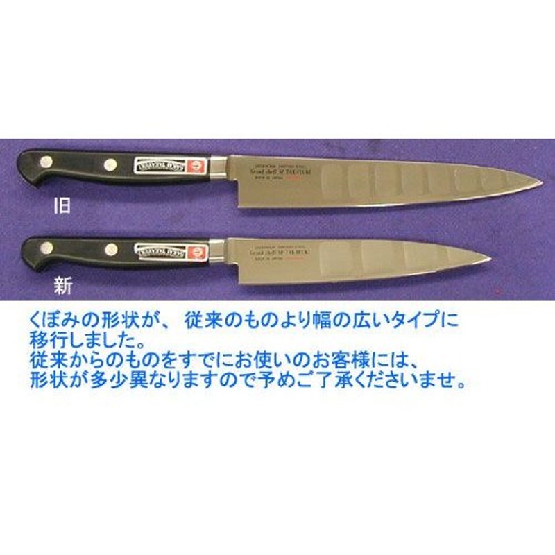 120mm グランドシェフSP ペティナイフ(ペテナイフ) 堺孝行 印 | LINE