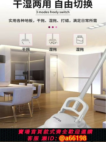【台灣公司 可開發票】無線電動拖把自動清潔機擦地板磚玻璃屋頂打蠟神器木地板打蠟拋光