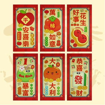 好事花生紅包袋(大) 6入