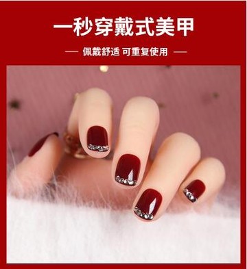 指甲貼片穿戴美甲甲片成品可反復拆卸假指甲可取可帶穿戴式女防水 雙11全館免運