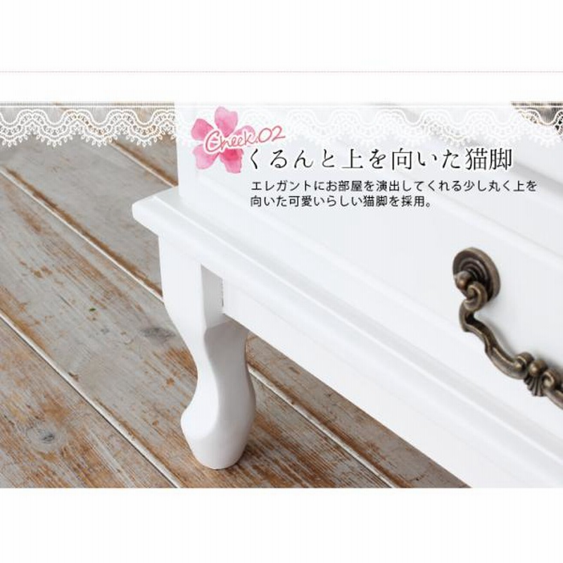 キャビネット おしゃれ 白 ホワイト ガラス 木製 姫系家具 大人