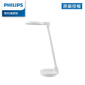 【PHILIPS 飛利浦】66162 酷湃可攜式充電檯燈 PD050
