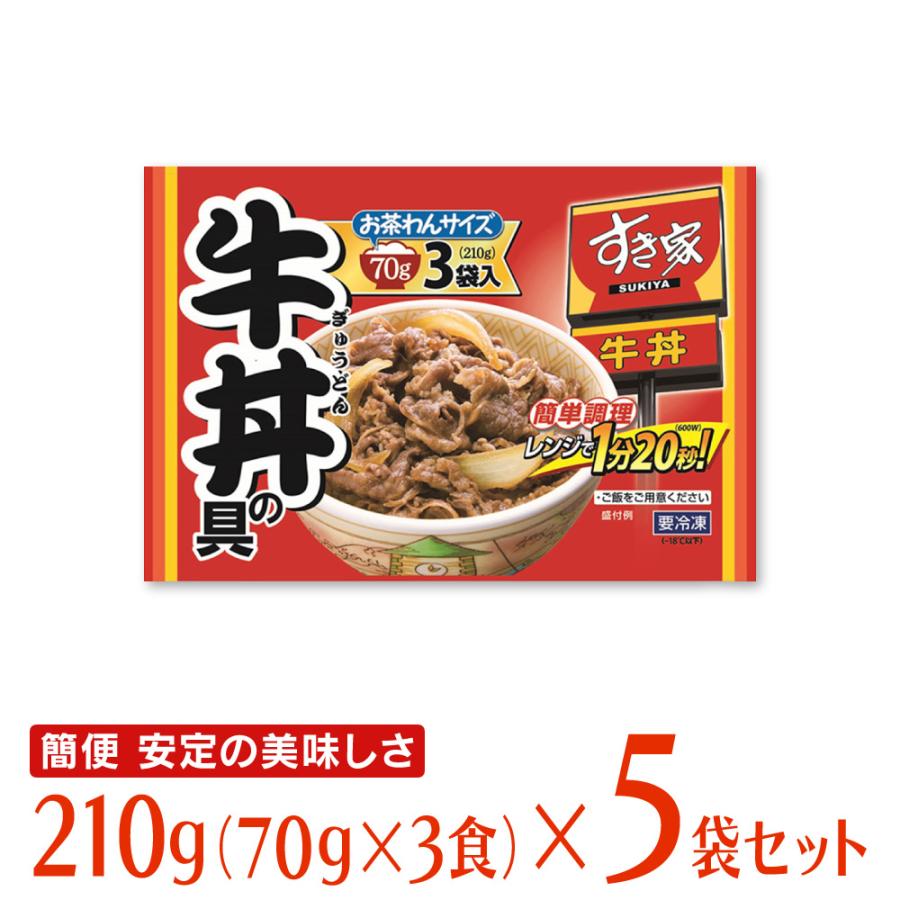 すき家　LINEショッピング　牛丼の具　210g