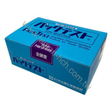 日本共立KYORITSU-水質離子測試包 總硬度WAK-TH 0~200mg/L 50回