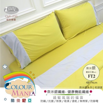 御芙專櫃|奈米銀寢具|童話王國系列(FT2)-兩用被套+薄床包【5尺】雙人