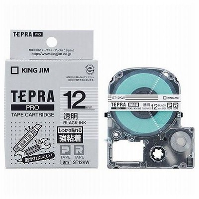KING JIM キングジム テプラPROテープ強粘着 12mm 透明 KJ-ST12KW 代引不可