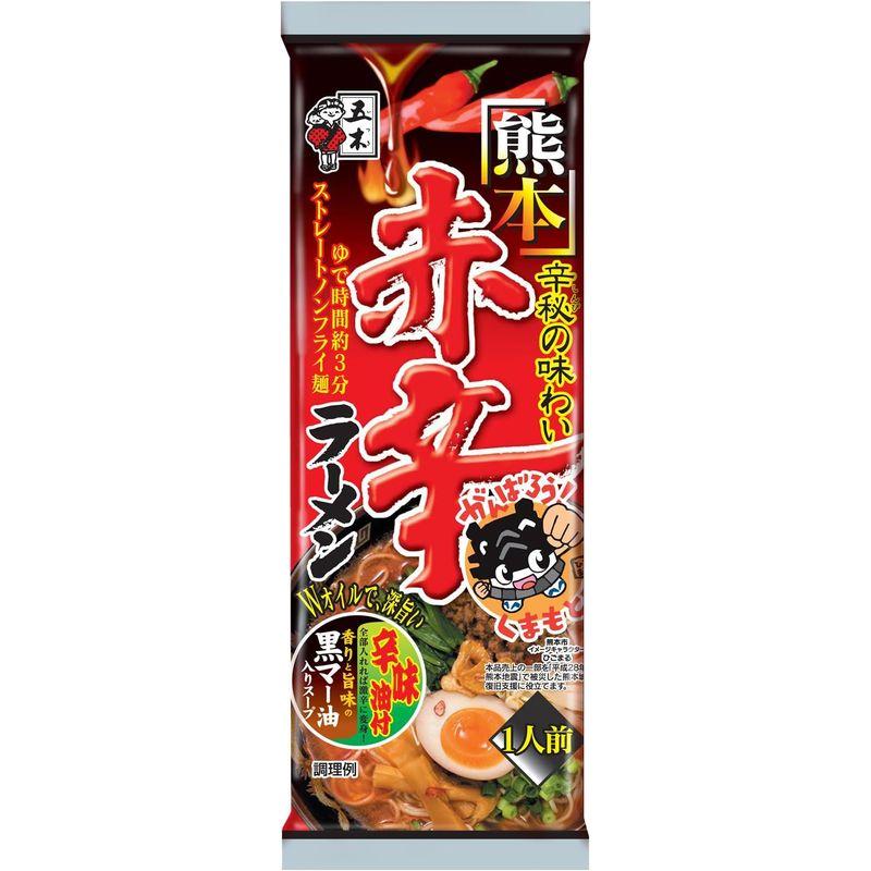 五木食品 熊本赤辛ラーメン 114g×20袋