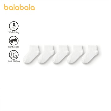 Balabala兒童襪夏季網面兒童運動襪透氣男女童小童寶寶五雙。