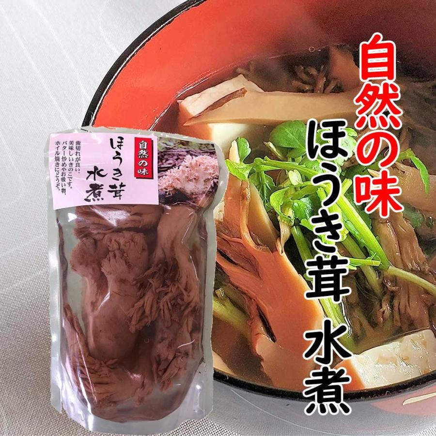 ほうき茸　水煮　100ｇ