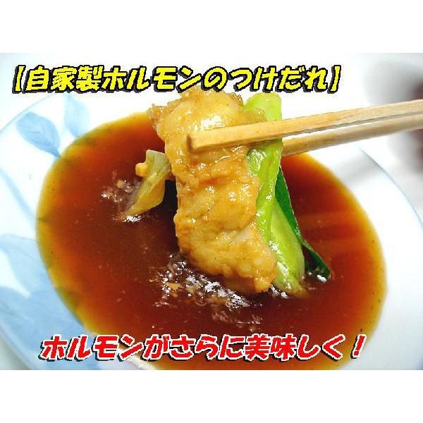 激旨 牛味噌上ホルモン400ｇ×3袋 送料無料 お歳暮 肉の日 バーベキュー 焼肉 父の日 ホルモン ギフト プレゼント 贈り物 おくりもの