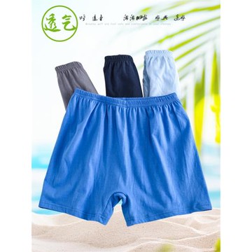 中老年男內褲爸爸純棉平角褲高腰肥佬寬松透氣加肥200斤四角褲頭