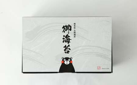 熊本 有明産 焼のり 100枚（規格外品・半切） 海苔 のり