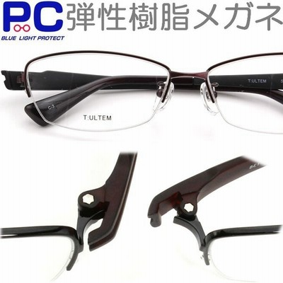 男性用 メンズ 老眼鏡の通販 385件の検索結果 Lineショッピング