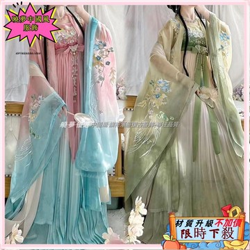✨台灣出貨 漢服女 漢服套裝 中國風古裝【春色幾分】重工刺繡大袖衫訶子裙超仙日常穿春夏款漢服8372