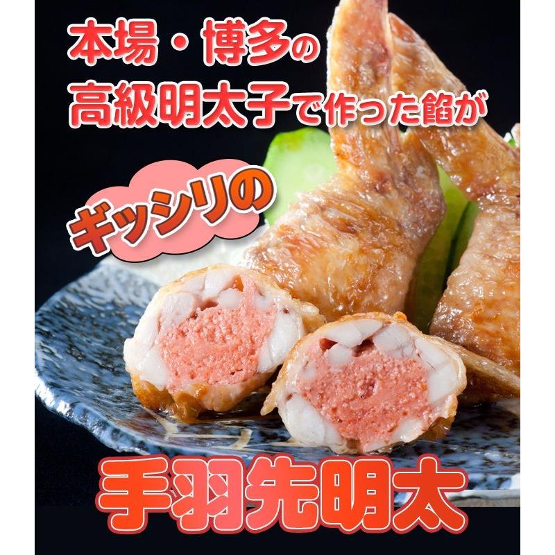 手羽先明太 5本パック 鮮度、味、産地、全てにこだわった焼き鳥屋の手羽先お惣菜 バーベキュー、BBQに最適手羽先餃子 焼くだけ