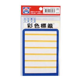 華麗牌仿美標籤WL-201Y/黃