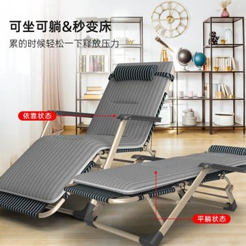 嚴選折疊椅躺椅午休床辦公室午睡家用休閑折疊床懶人兩用折疊椅