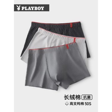花花公子男士內褲男純棉四角褲頭男生平角短褲衩純棉抗菌2025新款