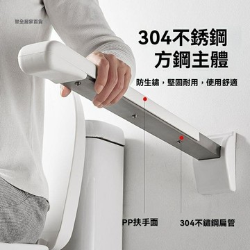 可折叠 馬桶扶手 免打孔馬桶扶手 廁所扶手 扶手 長輩 無障礙 居家照護 防跌倒 馬桶扶手架 馬桶增高器衛生間安