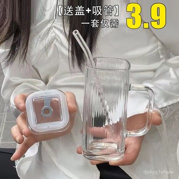 🔥臺灣出貨🔥簡約ins風條玻璃杯帶把吸管直身方杯牛奶杯飲料杯奶昔杯咖啡杯