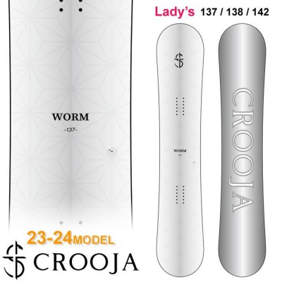 23-24 CROOJA WORM クロージャ ワーム 137cm 139cm 142cm 