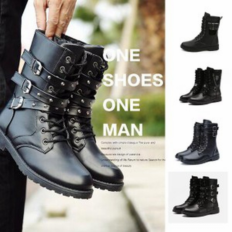 人気急上昇 ショートブーツ メンズ カジュアルシューズ エンジニアブーツ ブーツ メンズ 軽い 紳士靴 無地 シューズ 冬 秋 ワークブーツ 通販 Lineポイント最大1 0 Get Lineショッピング