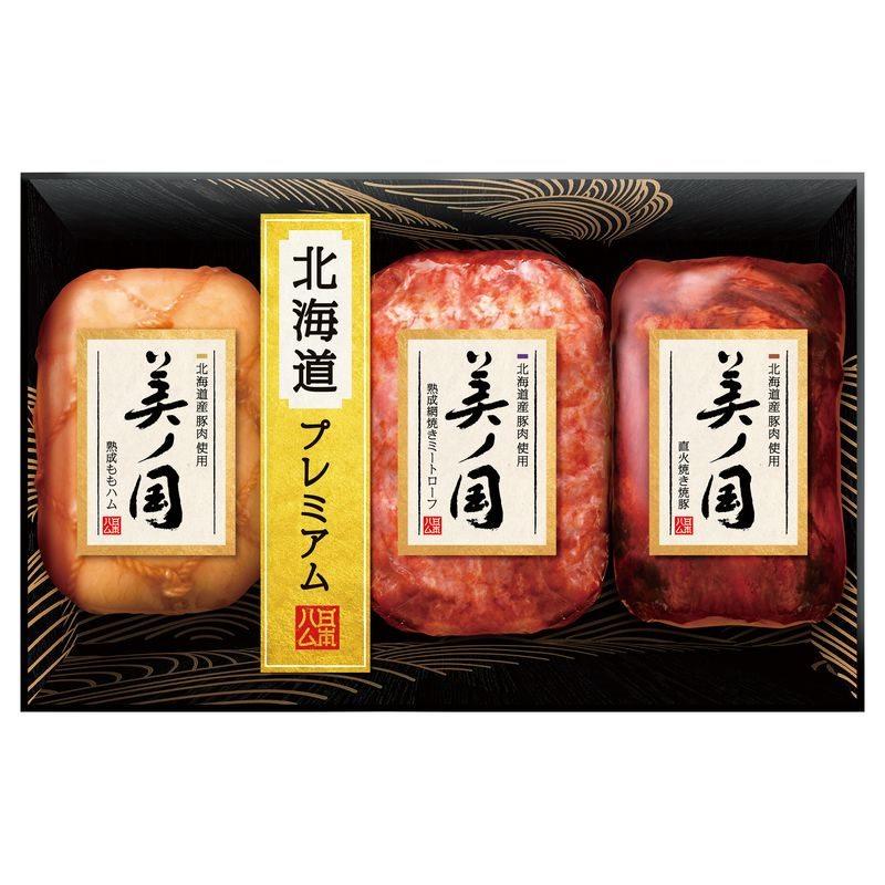 お歳暮 冬ギフト 送料無料 日本ハム 北海道産豚肉使用 美ノ国 UKH-49