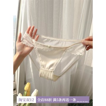 少女蕾絲內褲女性感低腰透明無痕純欲夏季薄款三角短褲速干冰絲