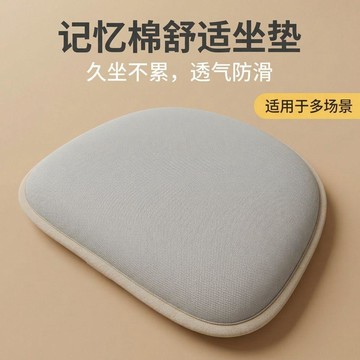桃園出貨✨坐墊蒲團加厚墊子慢回彈透氣網布居家禪修打坐親子兒童坐墩飄窗墊