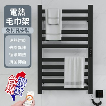 【德國SIOYIE芯毅+保固】智能電熱毛巾架 毛巾加熱架 烘乾架 家用智能烘幹衛生間免打孔碳纖維加熱置物架