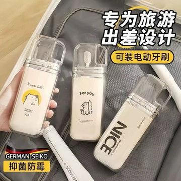 台灣現貨【梅子醬】漱口杯 三合一旅行洗漱杯 便攜式漱口杯子 高顏值旅行漱口杯 牙具杯 牙刷杯 旅行牙刷組 66-0087