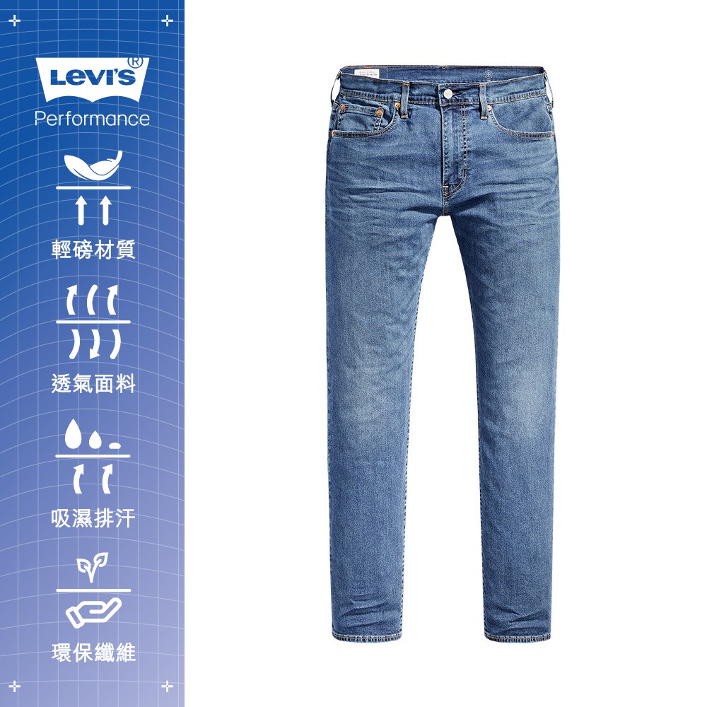 Levis 29507 2025