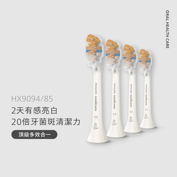 ★頂級護理★飛利浦Sonicare旗艦智能多效合一刷頭4入-A3白(HX9094/85)