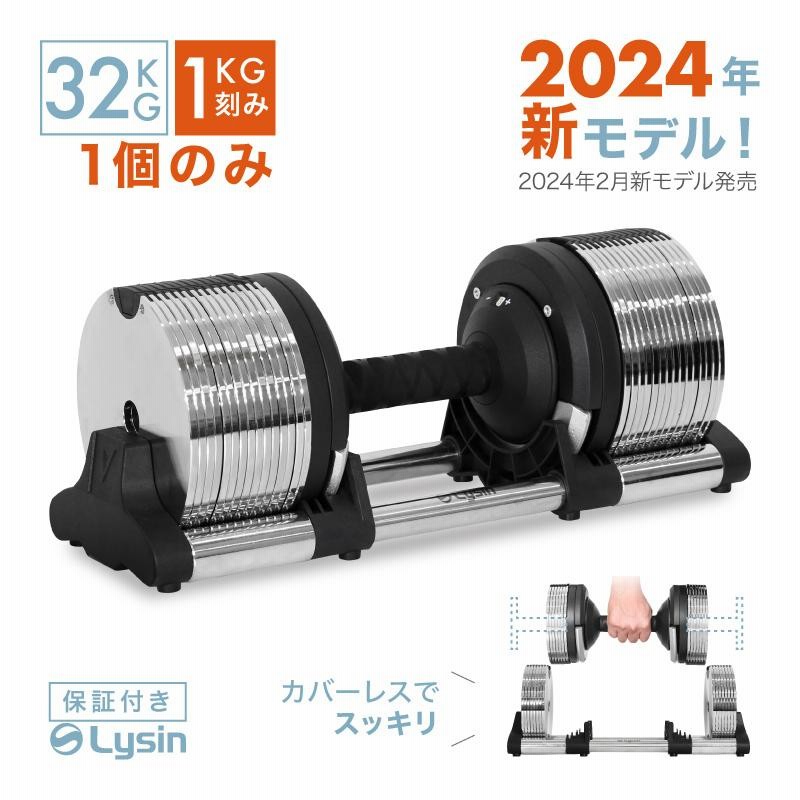 楽天市場】【SALE価格】可変式 ダンベル 2.5〜24kg