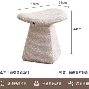 化妝凳家居臥室 45*33*44cm 梳妝凳入戶門換鞋凳 矮凳客廳茶几凳