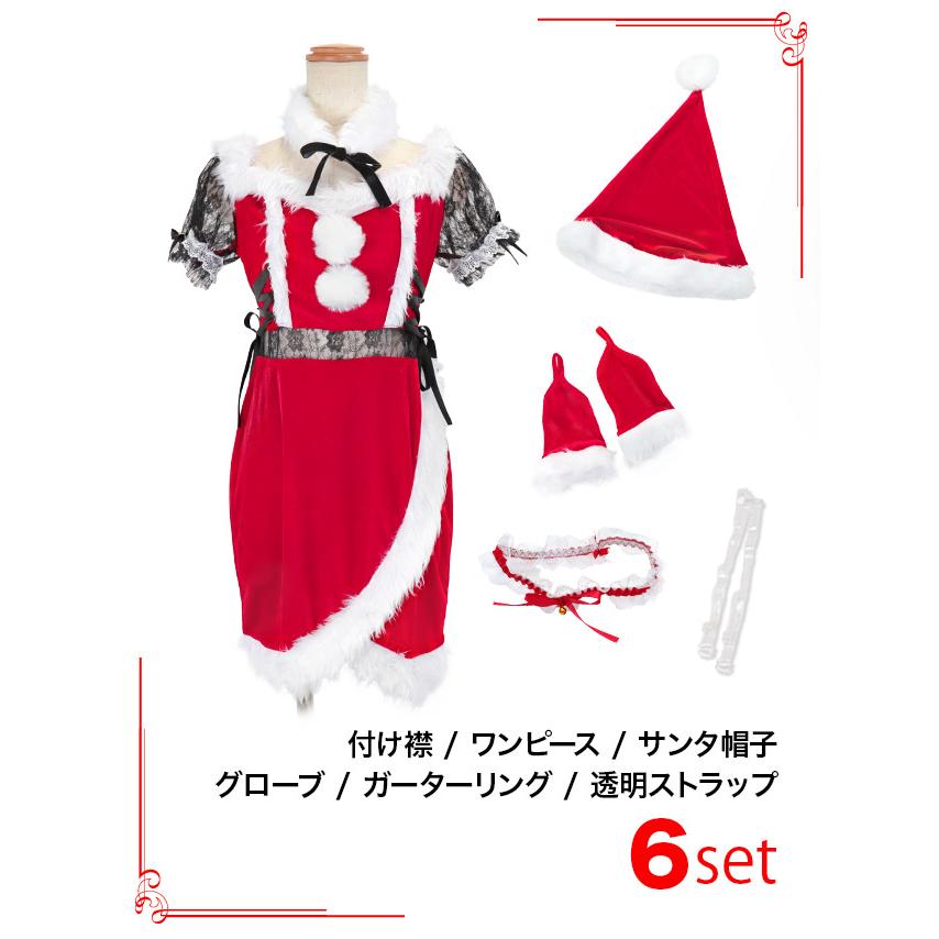 サンタ コスプレ オフショル ワンピース 衣装 ミニドレス 赤