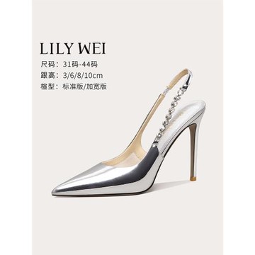 Lily Wei【二八定律】銀色高跟鞋尖頭時尚鏈條涼鞋大碼女外穿時尚