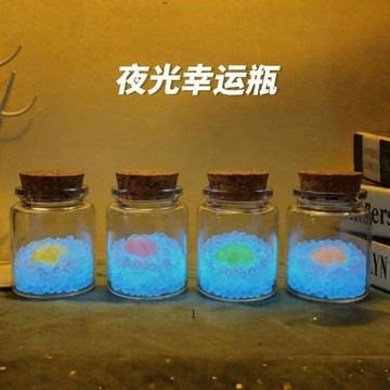 臺灣熱賣🔥🔥夜光幸運瓶星星許願瓶發光玻璃瓶桌面小擺件治癒系男女生生日禮物