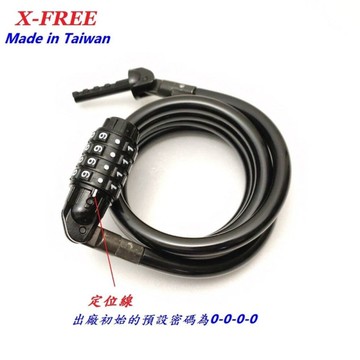 X-FREE 專利自設密碼鎖 四碼