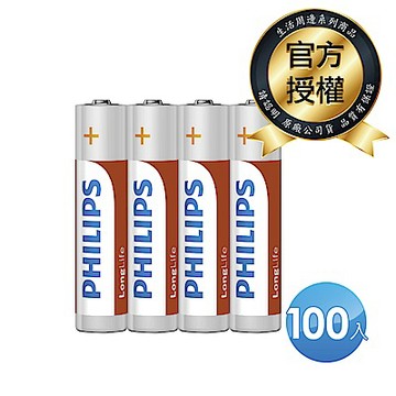 PHILIPS飛利浦 4號AAA碳鋅電池 100顆