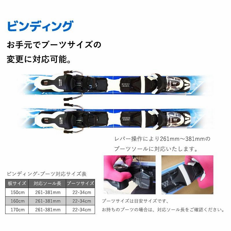 スキー 4点セット BLUEMORIS BXB XXX-1W BLU 150/160/170cm 金具付き ストック グローブ オールラウンド 大人用  | LINEブランドカタログ